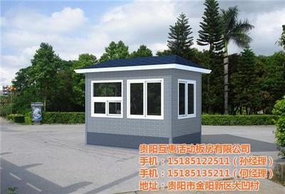 貴陽(yáng)互惠活動(dòng)板房 靈活便捷的建筑解決方案