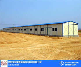 貴陽(yáng)寶利萊活動(dòng)房出租 靈活便捷的臨時(shí)建筑解決方案