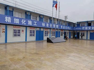 活動板房應用與特點 以莆田與貴陽為例