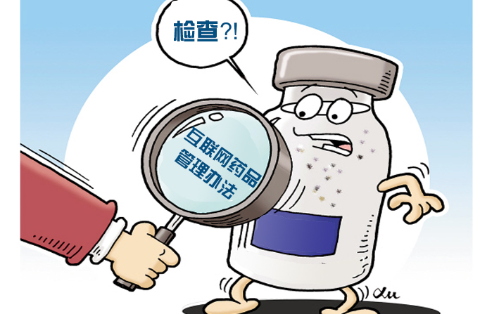 非經(jīng)營(yíng)性互聯(lián)網(wǎng)信息服務(wù)備案管理辦法與廣告業(yè)務(wù)介紹