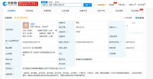 領克 金典登陸希壤,順網科技 虹宇宙布局數字藏品賽道