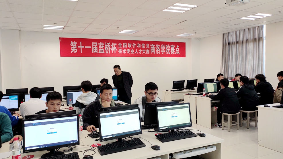 我校學(xué)子在第十一屆藍(lán)橋杯省賽中斬獲佳績(jī)，展現(xiàn)軟件開發(fā)與信息技術(shù)咨詢服務(wù)卓越實(shí)力