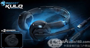 ROCCAT KULO系列發(fā)布最新高端電競(jìng)耳機(jī) 打造沉浸式電競(jìng)音效新標(biāo)桿