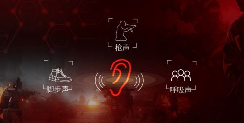游戲耳機(jī)與音樂耳機(jī) 差異解析與電競音頻的重要性