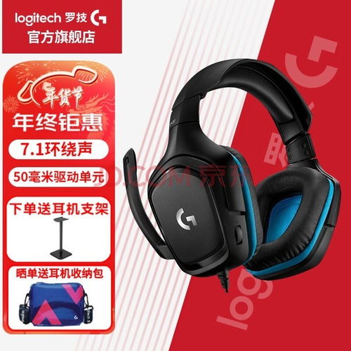 尋找最佳音質(zhì) 試試這五款專為Switch主機(jī)打造的電競游戲耳機(jī)