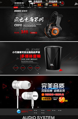 冷酷性能，燃動(dòng)電競之魂——發(fā)燒級(jí)電競音箱特寫